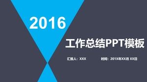 เทมเพลต PPT สรุปผลการทำงานแบบไดนามิกที่มีประโยชน์สีน้ำเงินและสีดำ