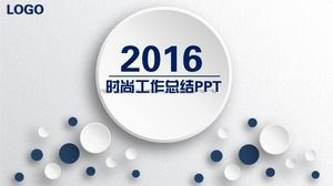 푸른 정교하고 마이크로 스테레오 작업 요약 PPT 템플릿