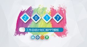 彩色墨水工作报告报告PPT模板