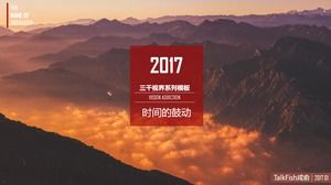 黑白宏偉大圖雜誌風PPT模板