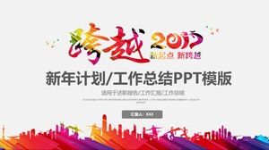 Color year-end report employee incentive PPT template