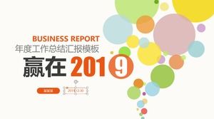 لون فقاعة نهاية العام ملخص PPT قالب