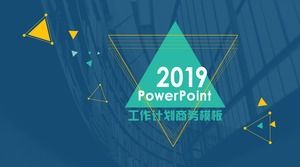 푸른 신선한 동적 작업 계획 PPT 템플릿