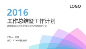 Colori il modello PPT del piano di sintesi del lavoro fresco ed elegante