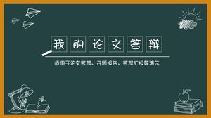 Green Creative Blackboard Thesis Defense PPT Template