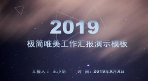 Lila Star Wind Work Zusammenfassung Bericht PPT-Vorlage