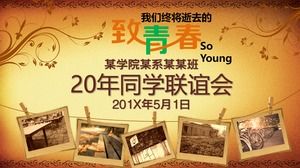 土黄色照片动态循环显示PPT模板