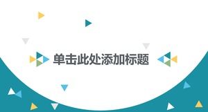 Grüne dynamische einfache Mode PPT-Vorlage