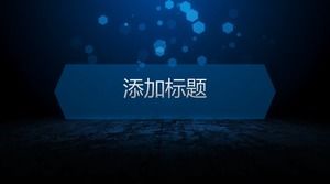 Dark Blue Super Dynamic Company Annual Meeting PPT Template