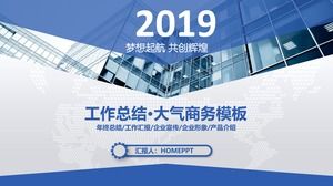 Шаблон отчета PPT Blue Atmospheric Dynamic Business Work