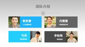 グレーのチームメンバーがPPTテンプレートを導入