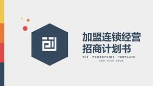 Szablon PPT inwestycji franczyzy łańcucha biznesowego