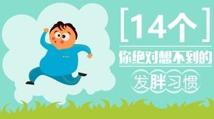 Zwyczaje tuczu w kolorze 14, o których nie można pomyśleć o PPT