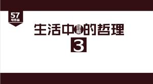 Filosofi hidup PPT bekerja dalam makanan cokelat