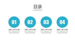 Biru 3 halaman template direktori PPT sederhana dan praktis