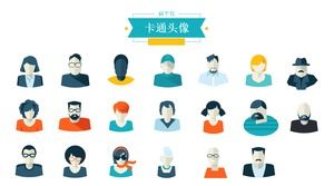 Warna datar karakter kartun bahan PPT avatar