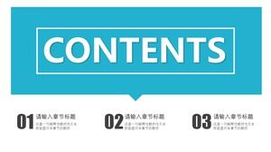 Bahan templat katalog PPT biru yang sederhana dan murah hati