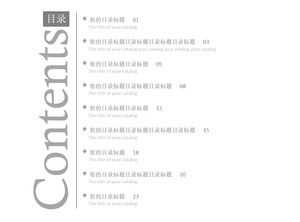 Gri Turuncu Atmosferik Saf Metin Dizgi PPT Katalog Şablonu