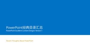 颜色13种PPT目录模板包