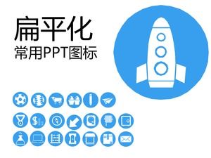 蓝色通用PPT小图标素材