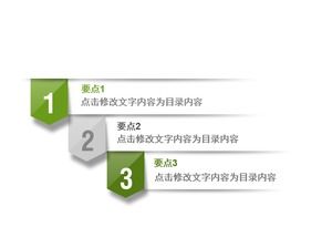 绿色标签导航样式PPT目录模板