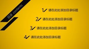 เทมเพลตแคตตาล็อก PPT สีเหลืองสะอาดหมดจด