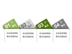 녹색과 회색 창조적 노출 코너 PPT 카탈로그 템플릿