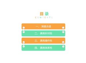 เทมเพลตแคตตาล็อก PPT สีสดขนาดเล็ก