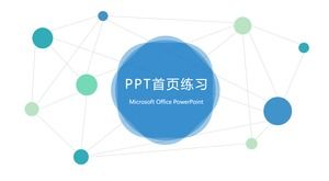 컬러 15 PPT 표지 템플릿 자료 수집