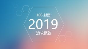 Blue powder extreme fresh IOS wind PPT cover picture