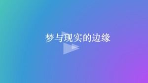 Renk elma ios Rüzgar düz renk gradyan ppt arka plan