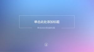 Blue Purple Apple IOS Style PPT Cover Picture