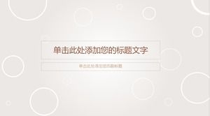 Gradient gri cerc minimalist imagine de fundal ppt