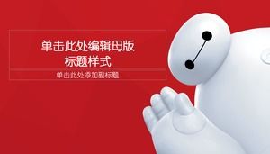 Red Super Marines White White PPT Imagine de fundal