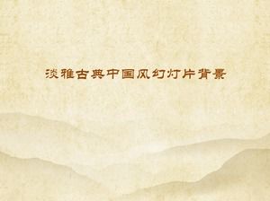 黄色のエレガントなクラシックPPT背景画像