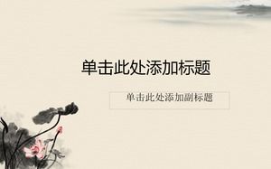 Tablou clasic elegant model de fundal PPT