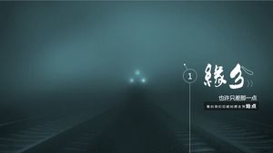 진한 녹색 흐림 효과 PPT 배경 그림