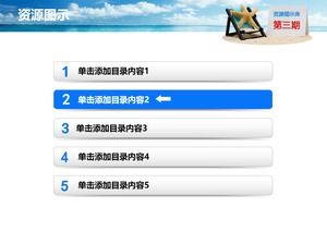 Exquisito gráfico azul PPT