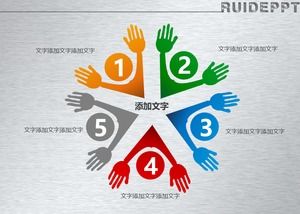 확산 관계 PPT 차트