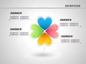 Три бутика PPT-чартов для обмена