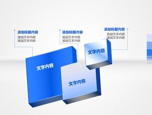 Seria albastră 4 - 3 structuri ierarhice PPT diagrama Daquan