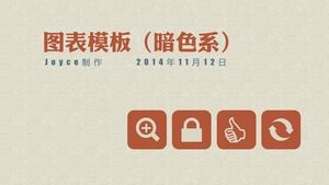 精緻，簡單，時尚的個性