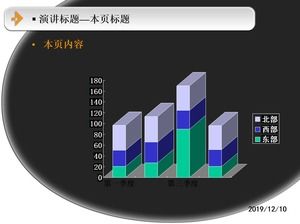 Siyah ve beyaz rapor slayt grafiği şablonu