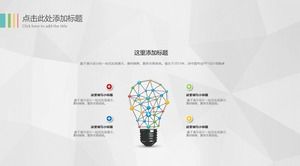 Изысканная модная яркая цветная диаграмма PPT