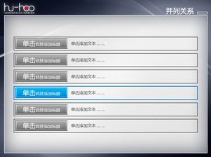 美しいサイドバイサイドの関係PPTチャート