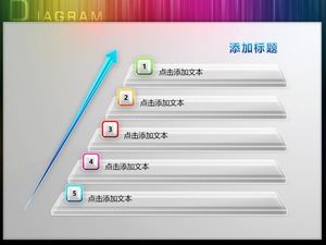 Color stereo texture exquisite PPT chart