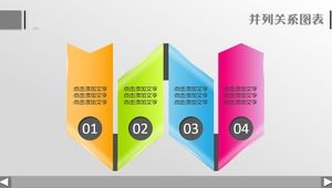 Четырехцветная диаграмма PPT с изысканной трехмерной текстурой