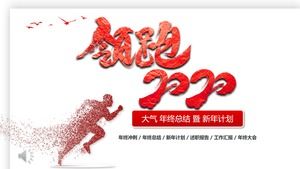 Eseguire il modello PPT di riepilogo del lavoro finale 2020