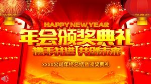 Annual Meeting Awards Ceremony PPT Template