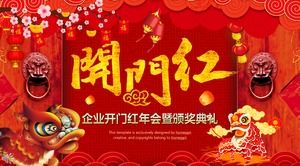 Membuka Templat PPT Penghargaan Pertemuan Tahunan Merah